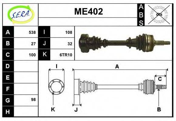 SERA ME402 Приводний вал