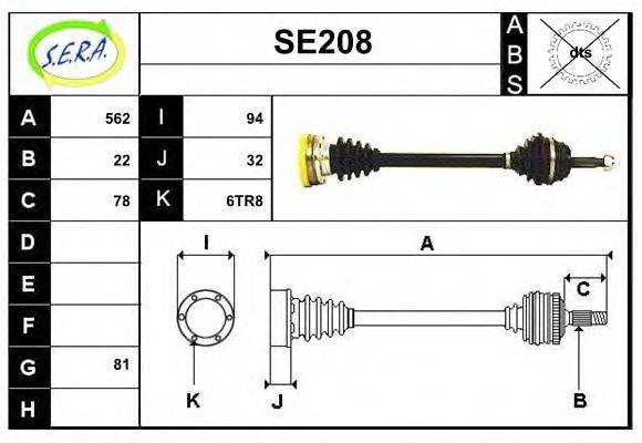 SERA SE208 Приводний вал