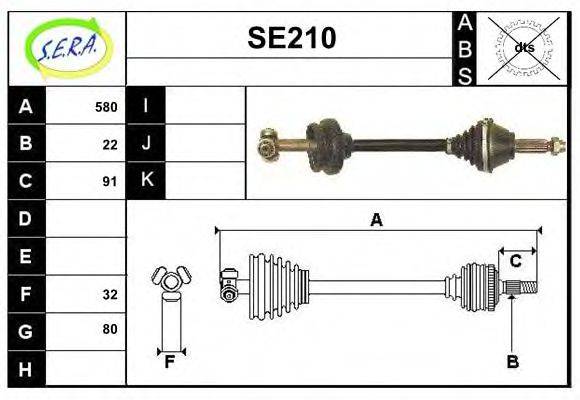 SERA SE210 Приводний вал