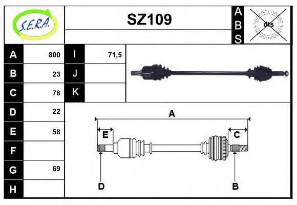 SERA SZ109 Приводний вал