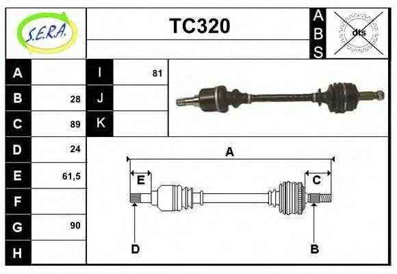 SERA TC320 Приводний вал