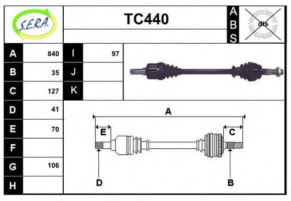 SERA TC440 Приводний вал