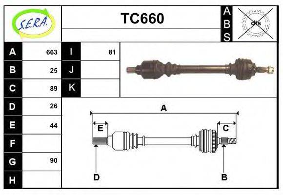 SERA TC660 Приводний вал