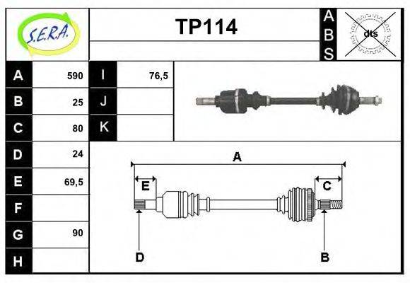 SERA TP114 Приводний вал