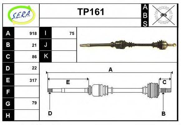 SERA TP161 Приводний вал