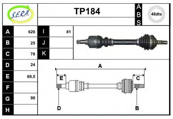 SERA TP184 Приводний вал