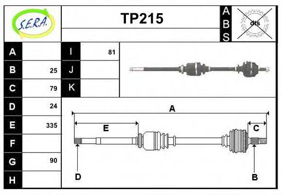 SERA TP215 Приводний вал