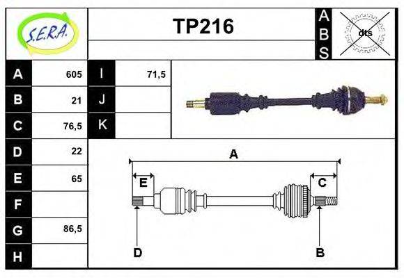 SERA TP216 Приводний вал