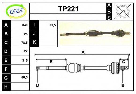 SERA TP221 Приводний вал