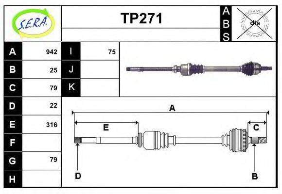 SERA TP271 Приводний вал