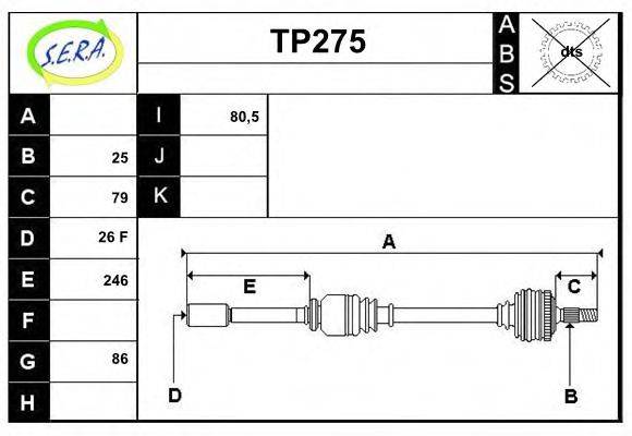 SERA TP275 Приводний вал