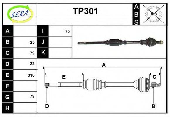 SERA TP301 Приводний вал