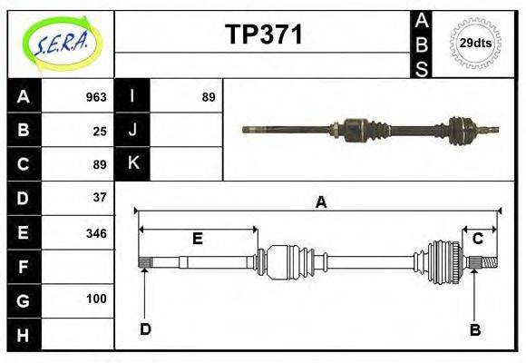 SERA TP371 Приводний вал