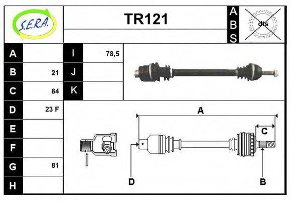 SERA TR121 Приводний вал