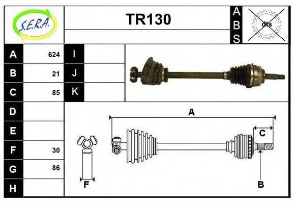 SERA TR130 Приводний вал