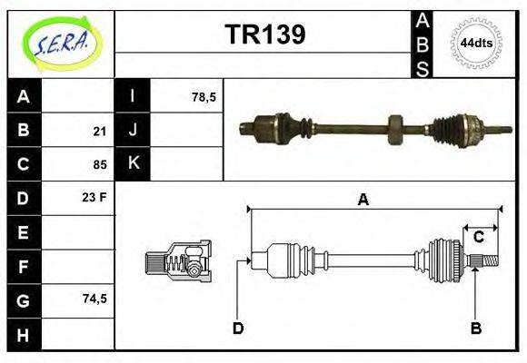 SERA TR139 Приводний вал