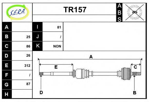 SERA TR157 Приводний вал