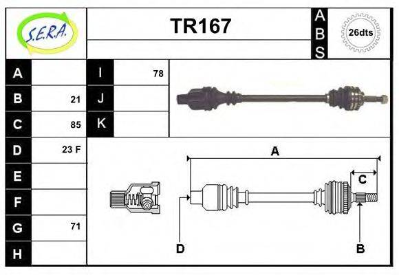 SERA TR167 Приводний вал