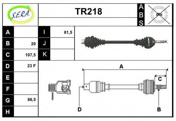 SERA TR218 Приводний вал