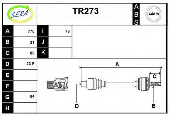 SERA TR273 Приводний вал