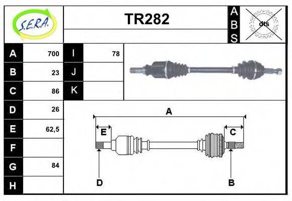 SERA TR282 Приводний вал