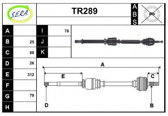 SERA TR289 Приводний вал