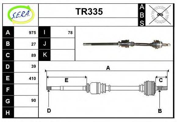 SERA TR335 Приводний вал