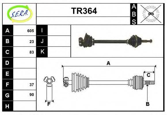 SERA TR364 Приводний вал