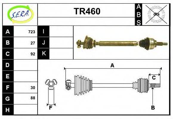 SERA TR460 Приводний вал