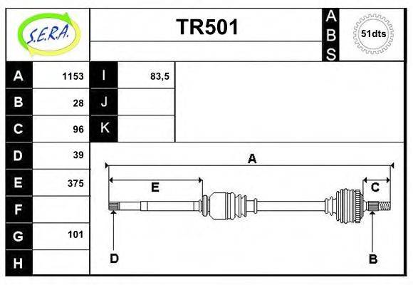 SERA TR501 Приводний вал