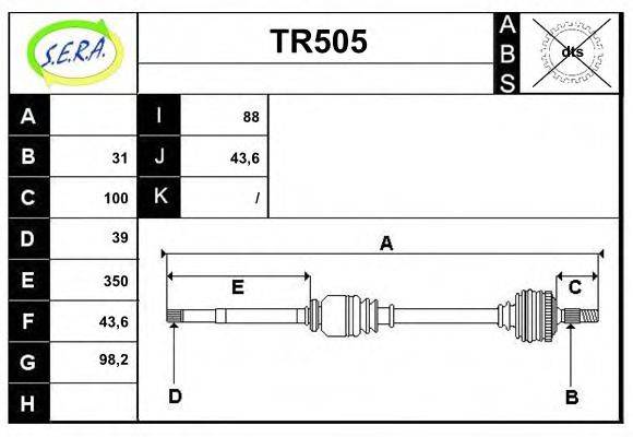 SERA TR505 Приводний вал