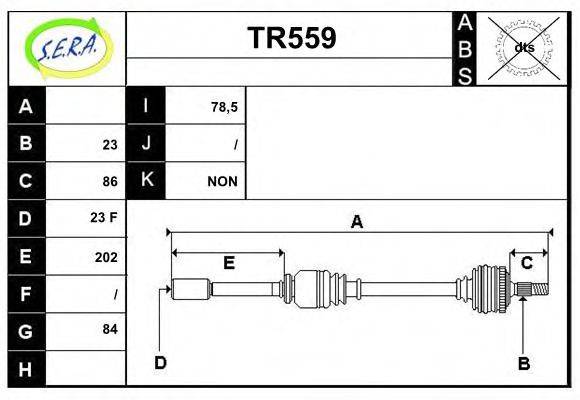 SERA TR559 Приводний вал