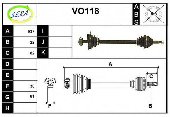 SERA VO118 Приводний вал