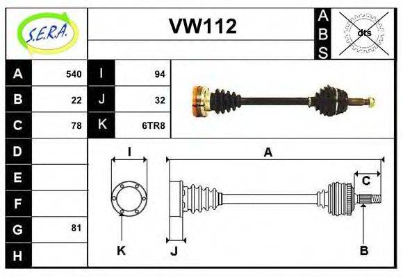 SERA VW112 Приводний вал