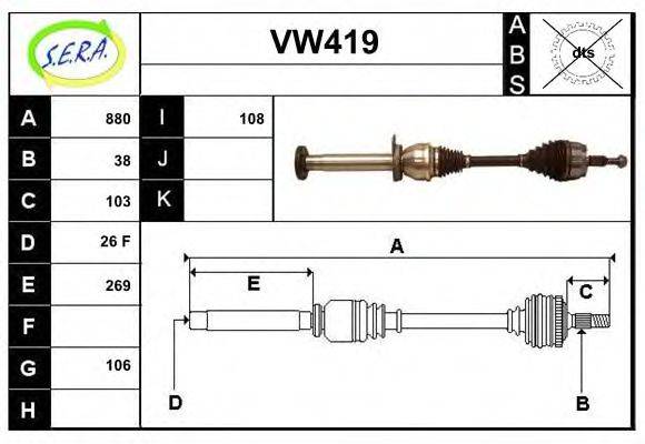 SERA VW419 Приводний вал