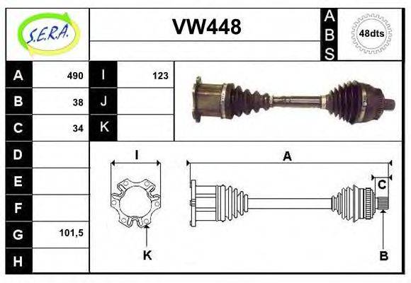 SERA VW448 Приводний вал