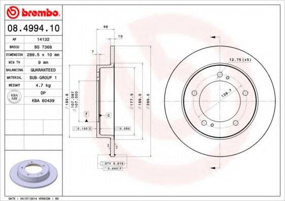 BREMBO 08499410 гальмівний диск