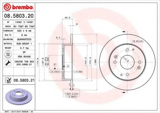 BREMBO 08580321 гальмівний диск