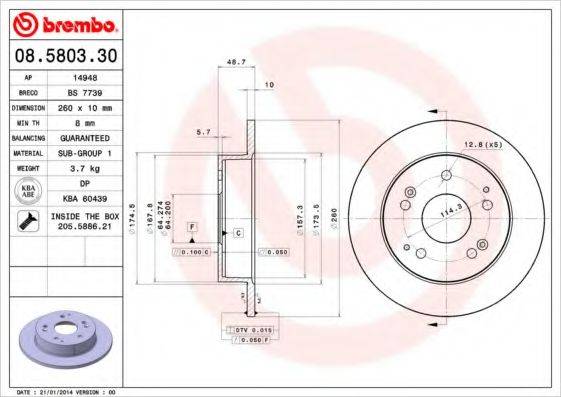 BREMBO 08580330 гальмівний диск