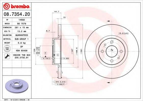 BREMBO 08735420 гальмівний диск