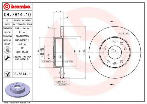 BREMBO 08781411 гальмівний диск