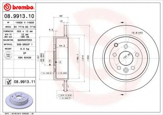 BREMBO 08991310 гальмівний диск