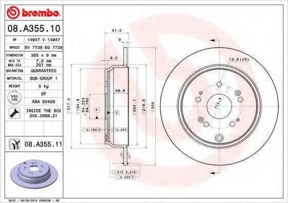 BREMBO 08A35511 гальмівний диск