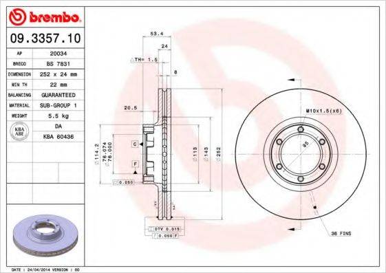 BREMBO 09335710 гальмівний диск