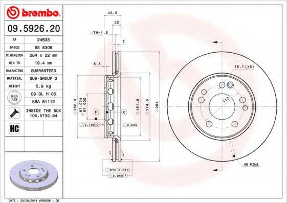 BREMBO 09592620 гальмівний диск