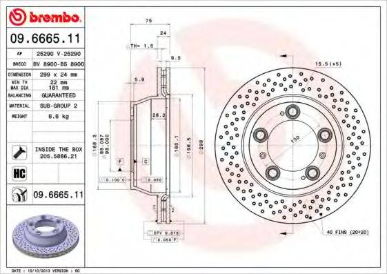 BREMBO 09666511 гальмівний диск