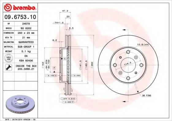 BREMBO 09675310 гальмівний диск