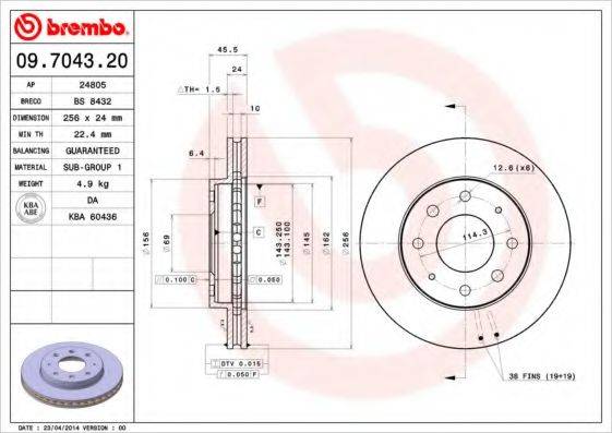 BREMBO 09704320 гальмівний диск