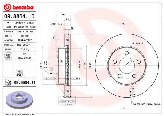 BREMBO 09886411 гальмівний диск