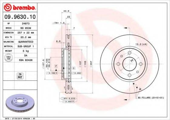 BREMBO 09963010 гальмівний диск